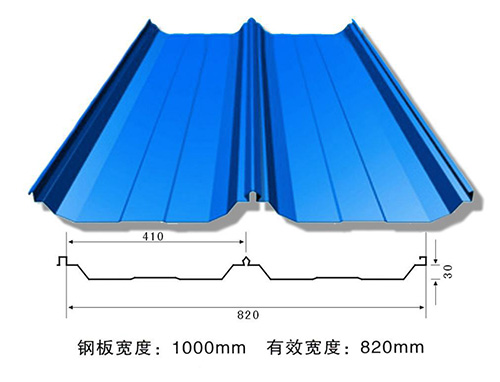 钢结构820型彩钢瓦
